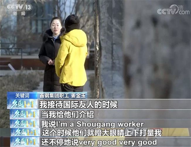 冬奥健儿笑傲“雪飞天” 敦煌元素助首钢大跳台出圈