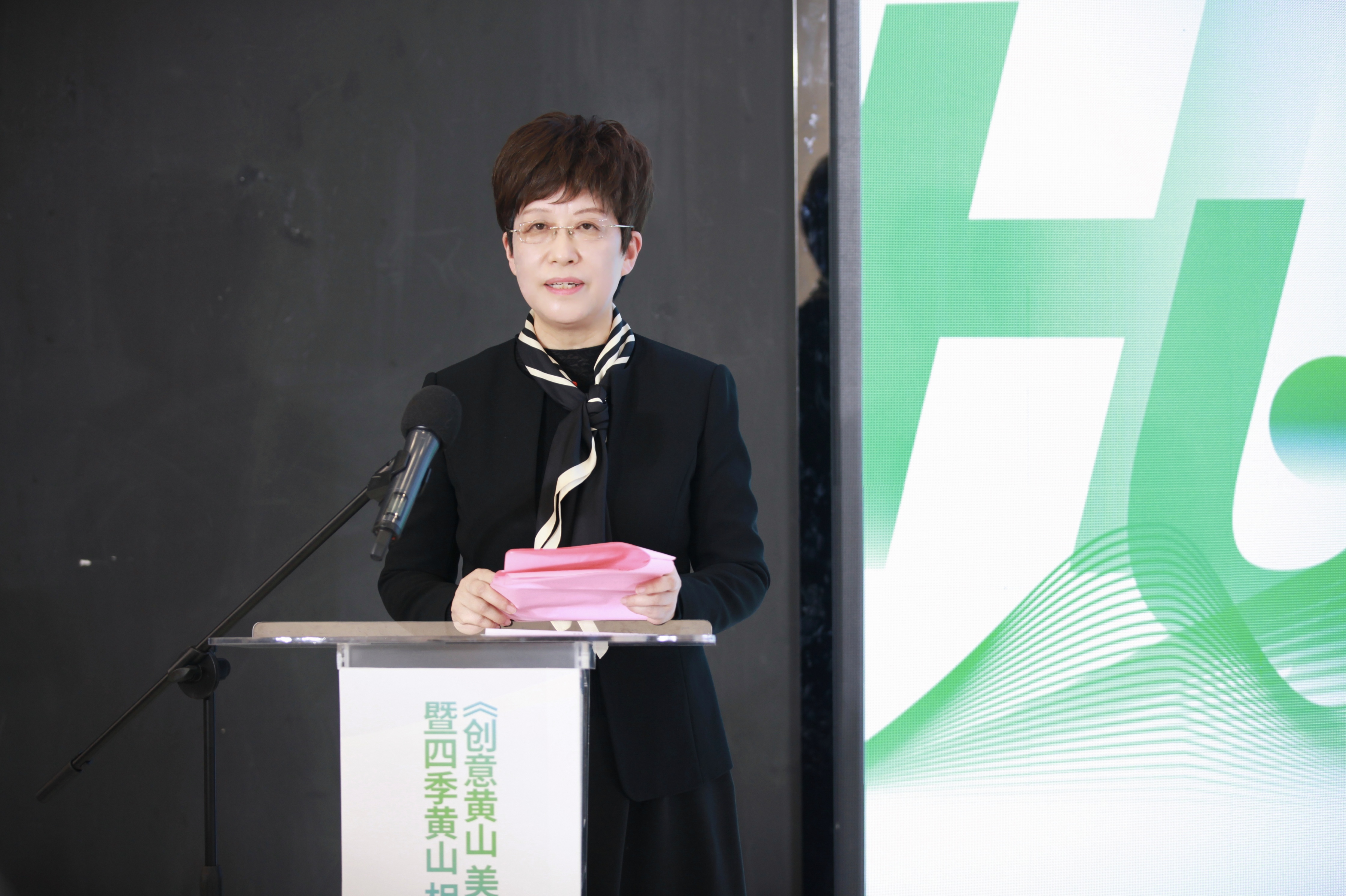 中共黄山市委书记凌云向世界发出邀约(图片来源:黄山市委宣传部)