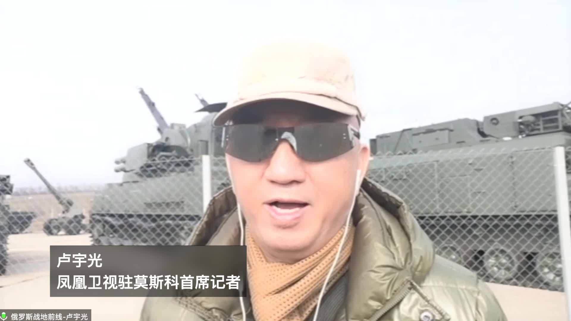 哪些人从乌东部扯往俄罗斯？卢宇光边境现场解析