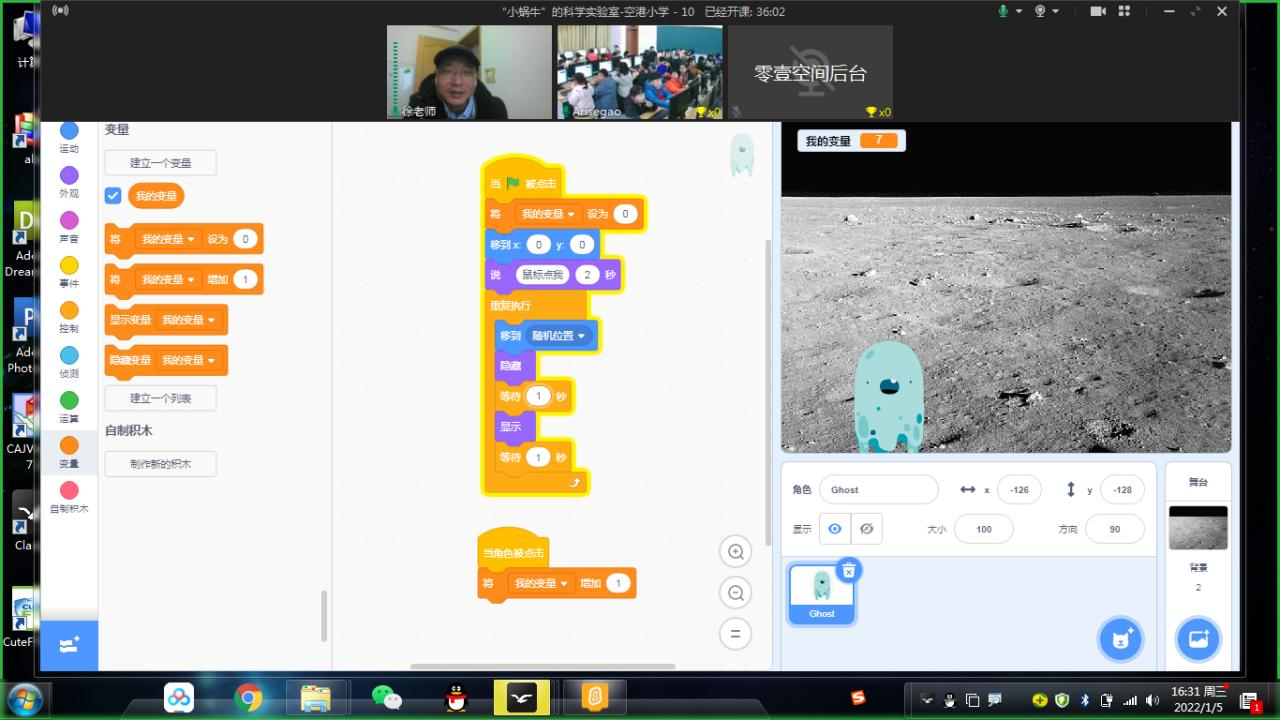 发展为理念,通过整合社会,企业,学校等资源,推动数字社会,网际空间的