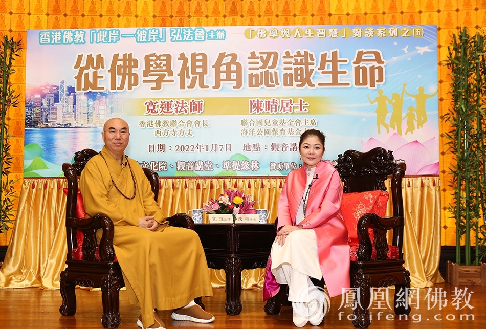 宽运法师与陈晴居士合影留念（图片来源：凤凰网佛教 摄影：香港佛教联合会）
