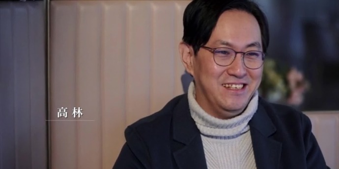 我与世界·高林：历史就是我们自己|完整版