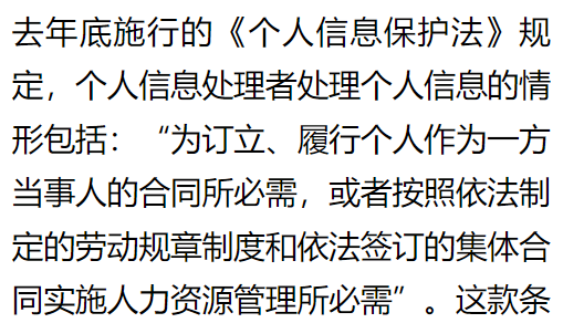 和研发员工监控的老哥聊了聊，我才知道厂商们有多令人发指