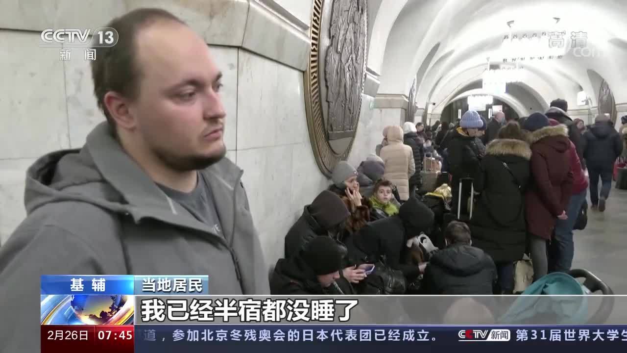 乌克兰民众称被美国抛弃了