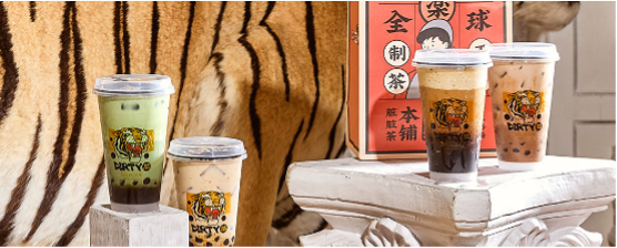 关于离开广州,乐乐茶官方曾回应媒体称,暂时关闭其他