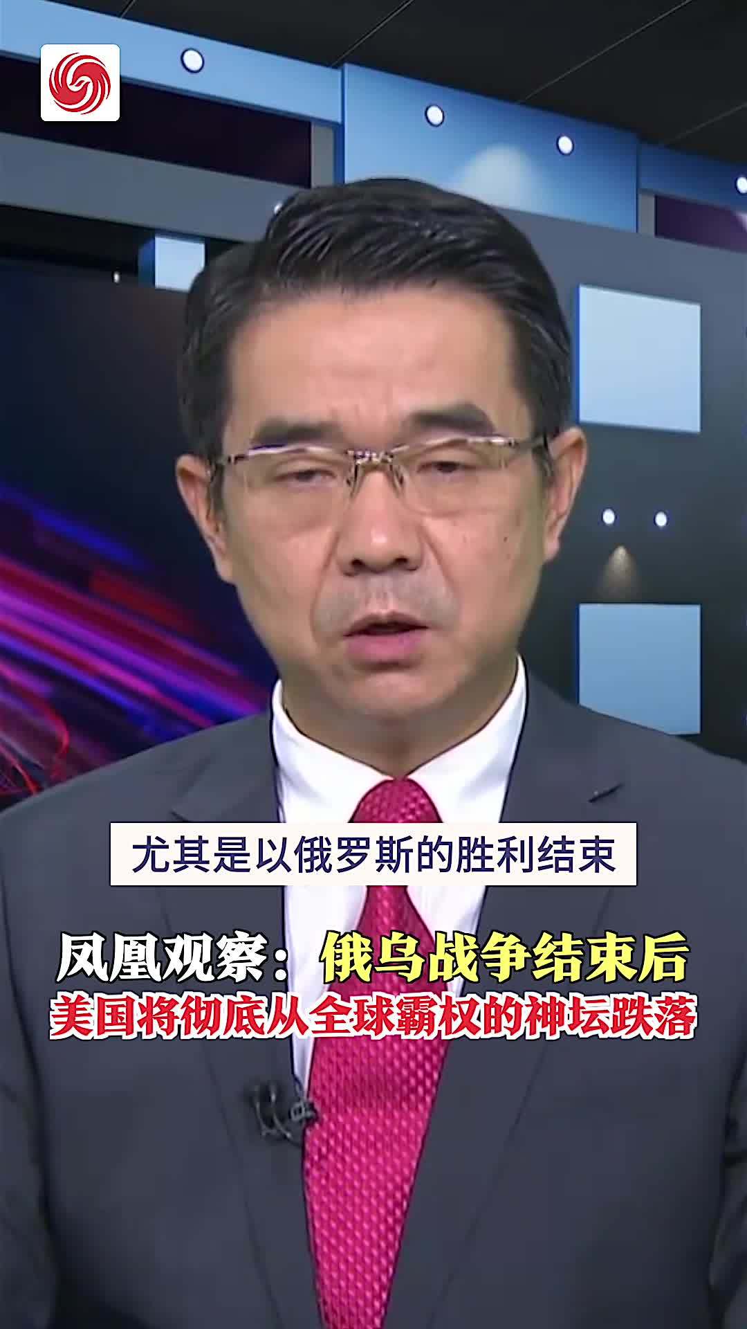 俄罗斯此次的军事行动，对于美国来说意味着什么