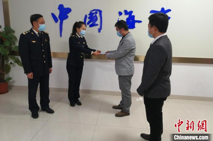 广东海事辖区首张海员防疫证明在湛江签发