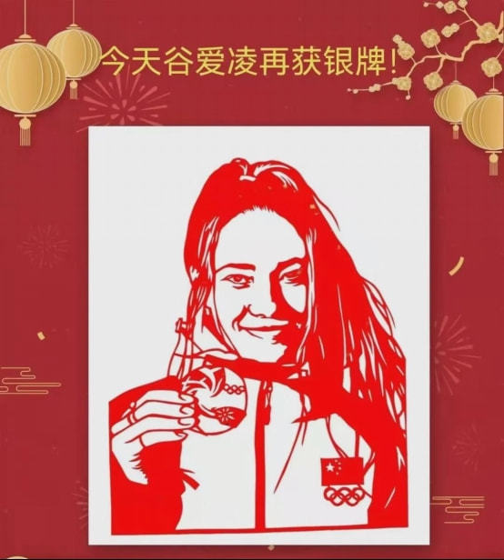 信阳剪纸传承人杨德鸿:以剪纸为冬奥会喝彩