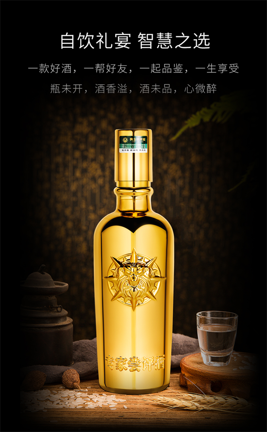 喝好酒选勇士的荣耀专家尝评酒不一样的味蕾体验