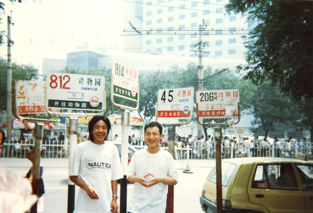 张稀稀与耿军（右）在北京动物园，1999年