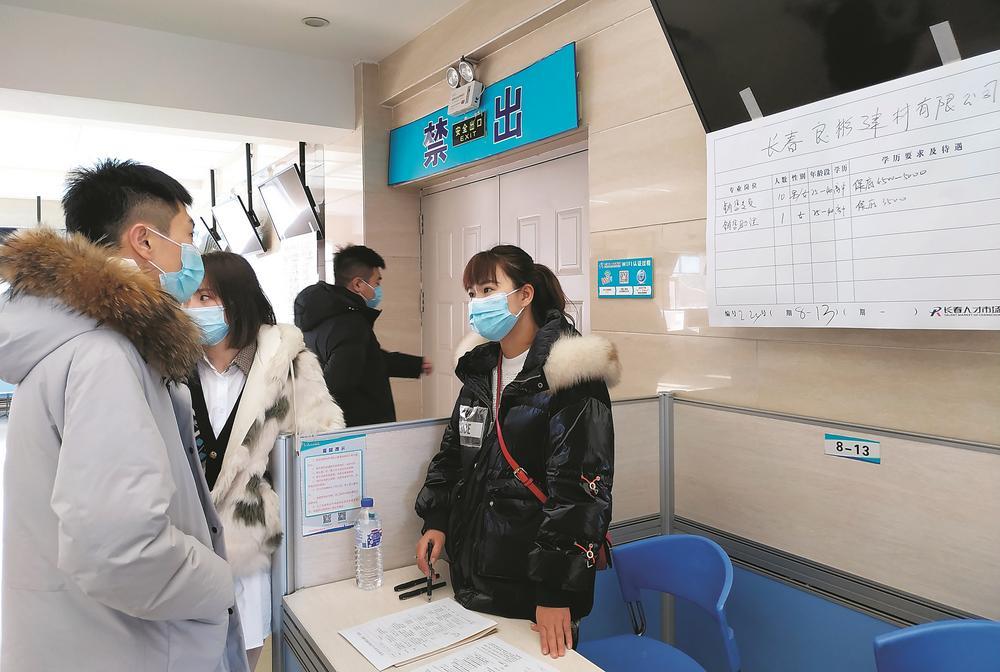 求职者正在向一家建材公司的招聘人员咨询岗位情况。 本报记者 马贺 摄