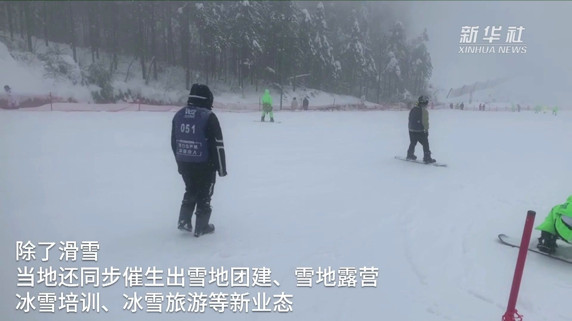 冰雪经济暖寒冬