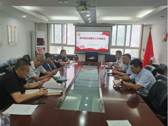 青岛市北区登州路街道：奋力攻坚历史遗留 成功签约房屋征收