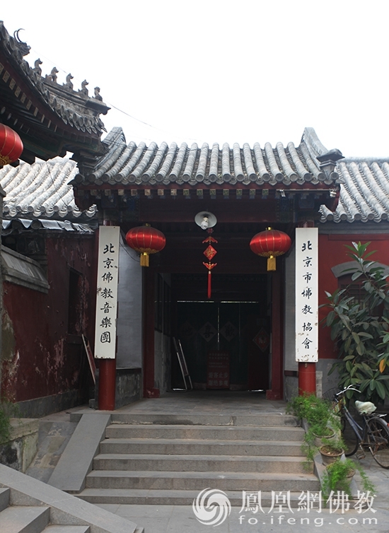 北京广化寺——北京市佛教协会所在地(图片来源:凤凰网佛教 摄影:丹珍旺姆)