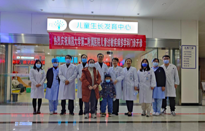 江西首家！南昌大学二附院一站式治疗过敏性疾病