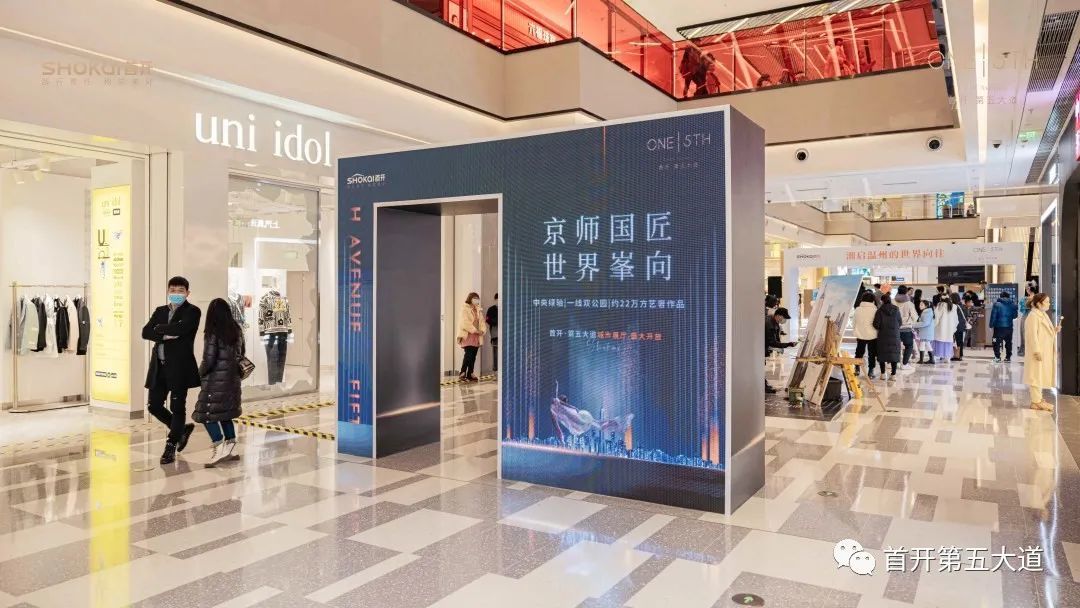 五大道丨印象城mega城市展厅盛大开放丨恭迎品鉴 ——凤凰网房产温州