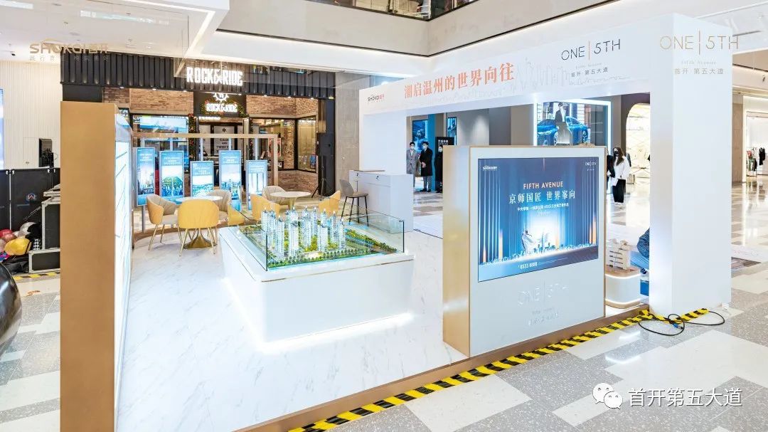 五大道丨印象城mega城市展厅盛大开放丨恭迎品鉴 ——凤凰网房产温州