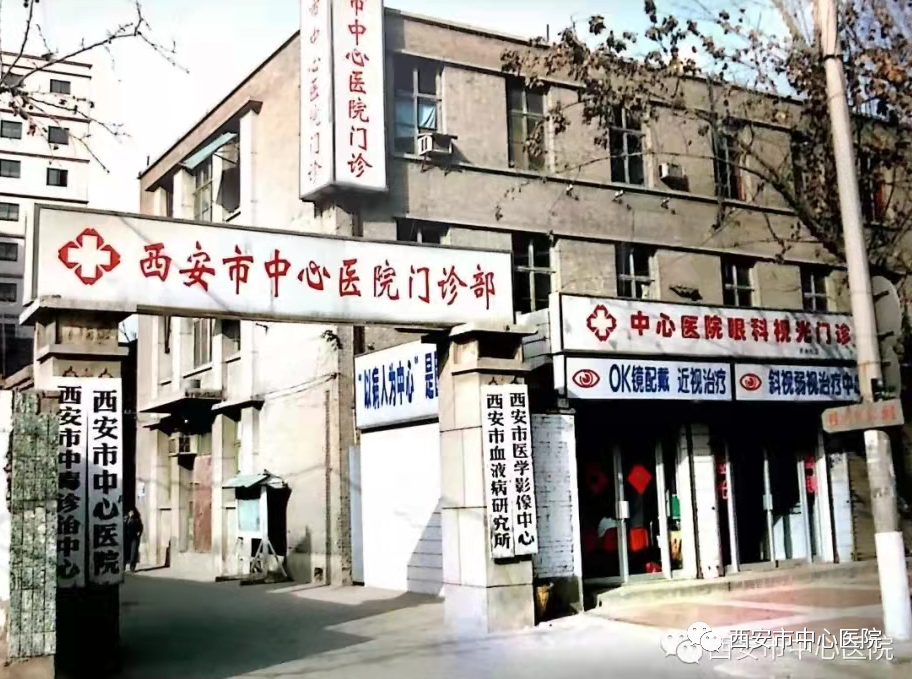 【我与中心医院的故事七十三】抹不掉的记忆 看得见的变化