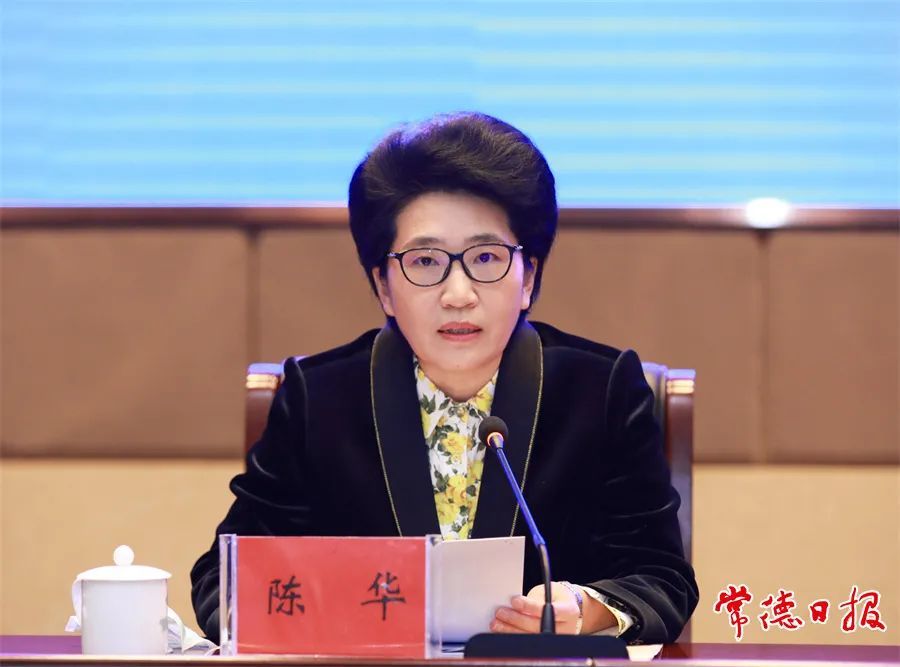 常德市委副书记,市长周振宇作工作报告.