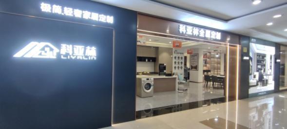 双方约定可无条件退还 " 诚意金 "