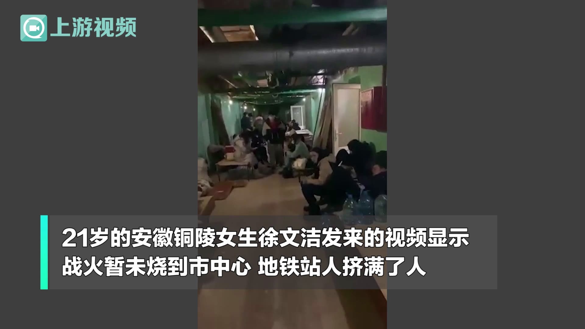 乌克兰第二大城市哈尔科夫现状：战火暂未烧到市中心，超市里水和面包短缺