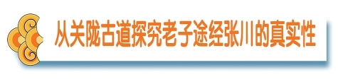 老子西游足迹遍布甘肃 在石壁之上刻绘太极八卦图