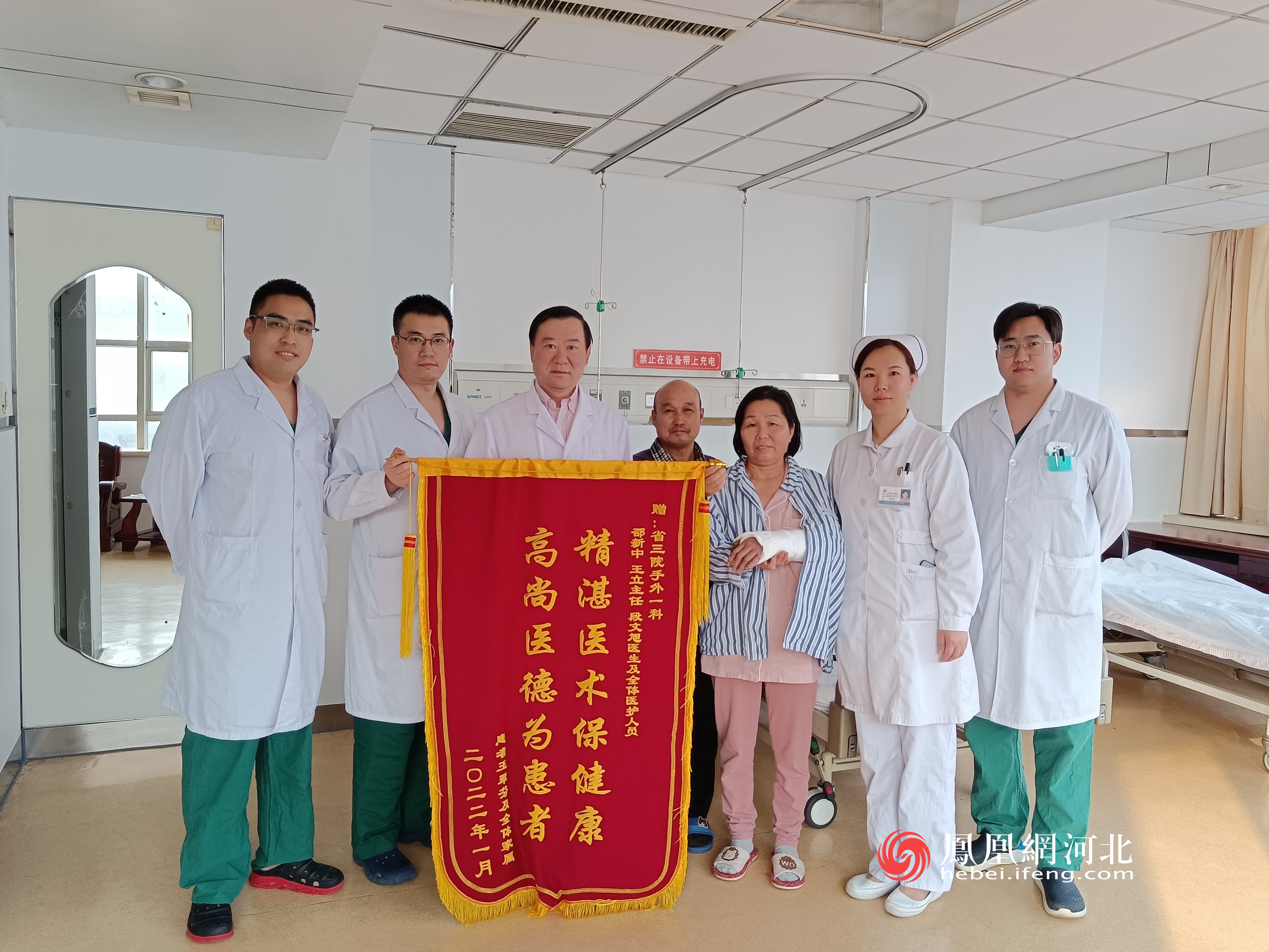 患者王大姐为河北医科大学第三医院医护工作者献锦旗