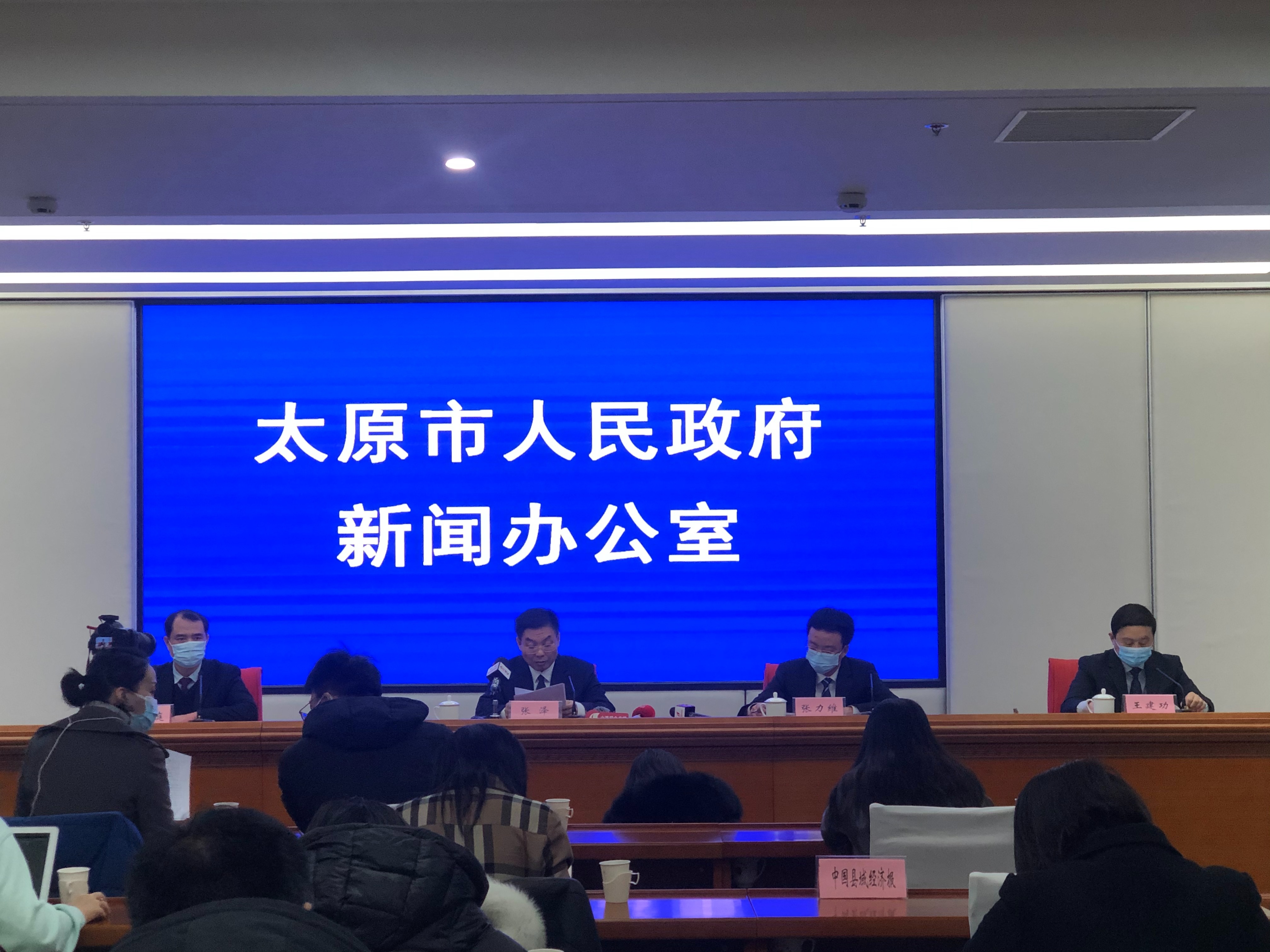 图为新闻发布会现场