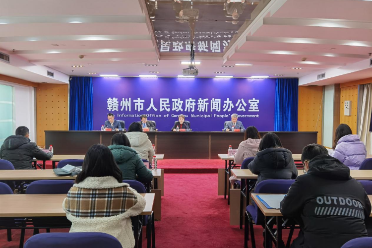 赣州“十四五”金融业发展规划发布