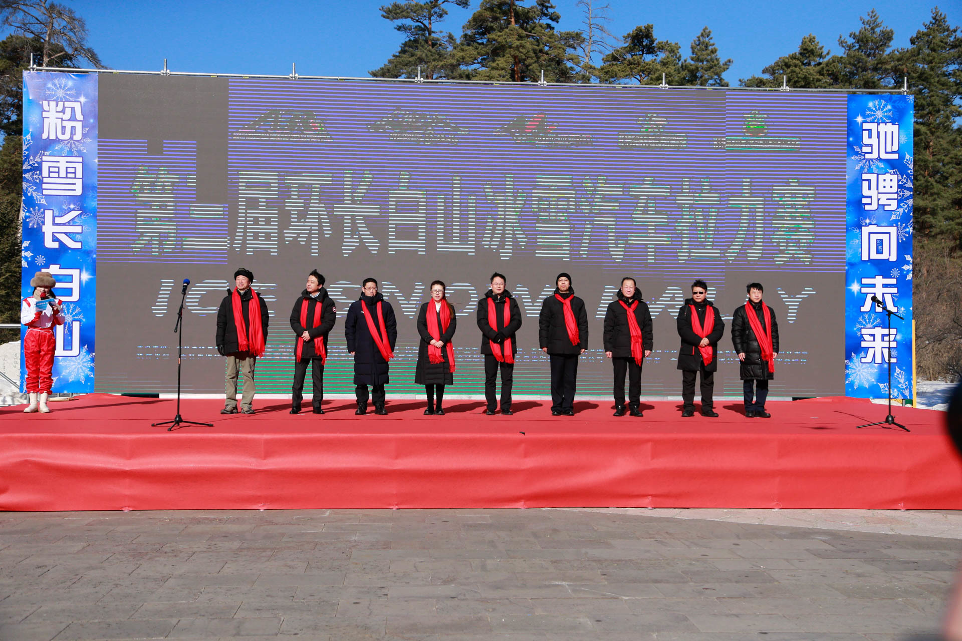 第三届环长白山冰雪汽车拉力赛开赛