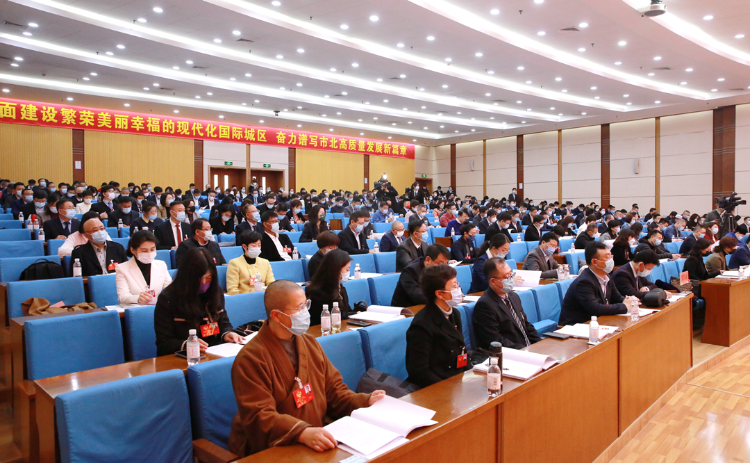 政协第三届青岛市市北区委员会第一次会议隆重开幕