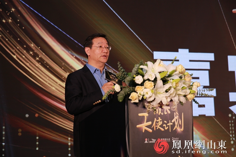 传递爱与希望,筑就美好未来!“成长天使计划——公益之夜·点亮爱”公益晚宴成功举行