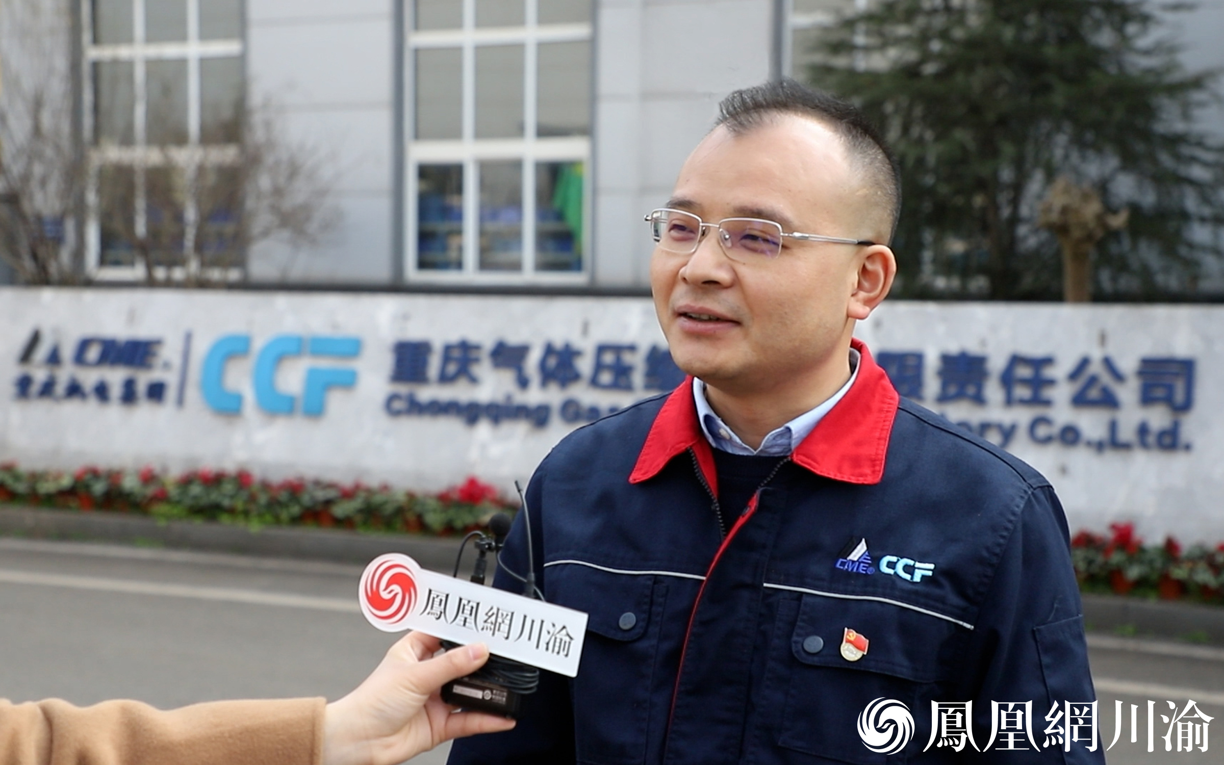重庆气压党委书记、董事长杨正龙接受采访