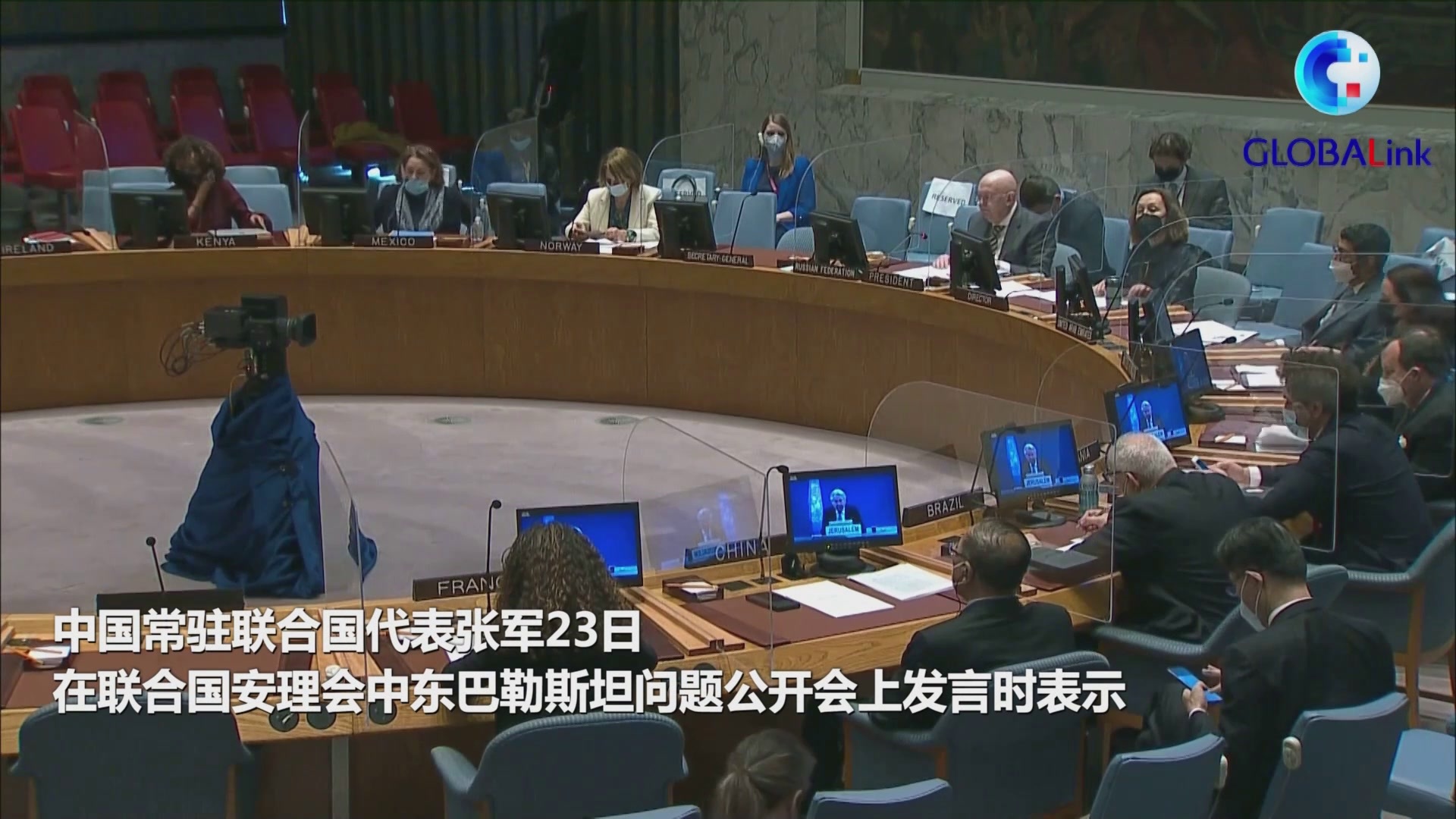 安理会会议 中方敦促国际社会支持巴以和平谈判_凤凰网视频_凤凰网