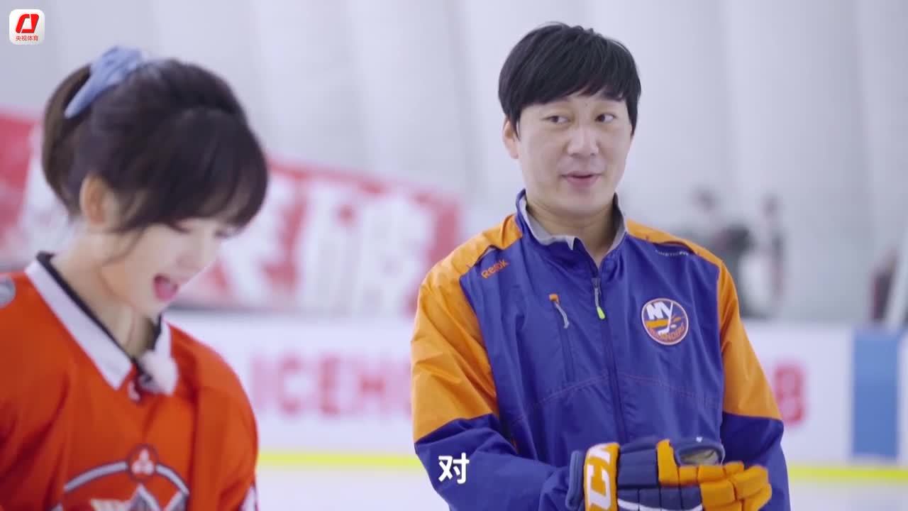 冰球小将萌酷帅 冰冰带你学冰球