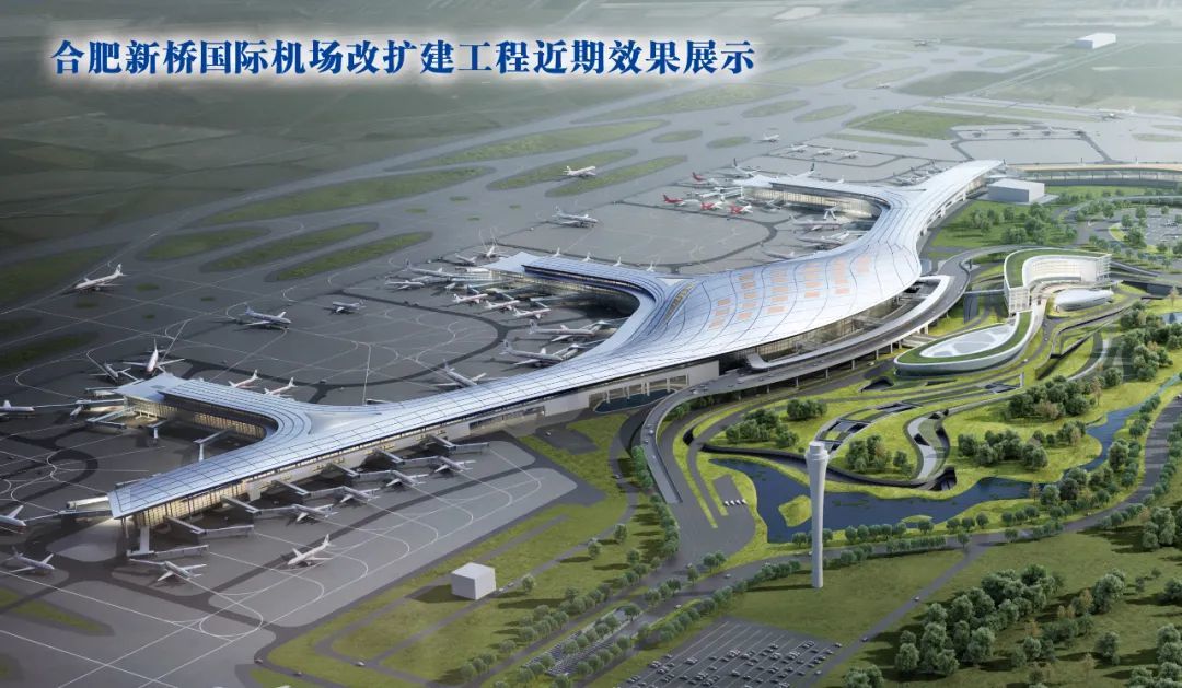 合肥新桥国际机场改扩建工程效果图.