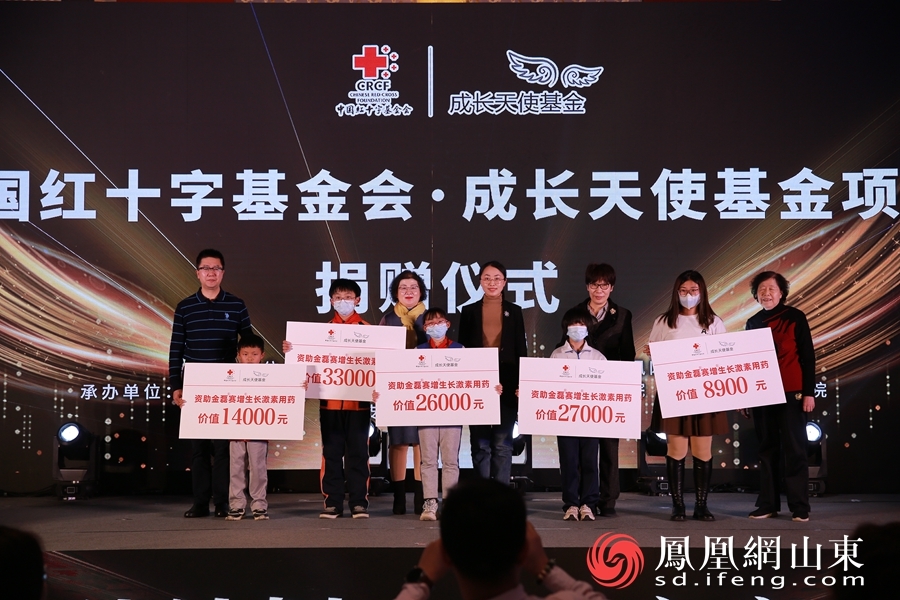 传递爱与希望,筑就美好未来!“成长天使计划——公益之夜·点亮爱”公益晚宴成功举行