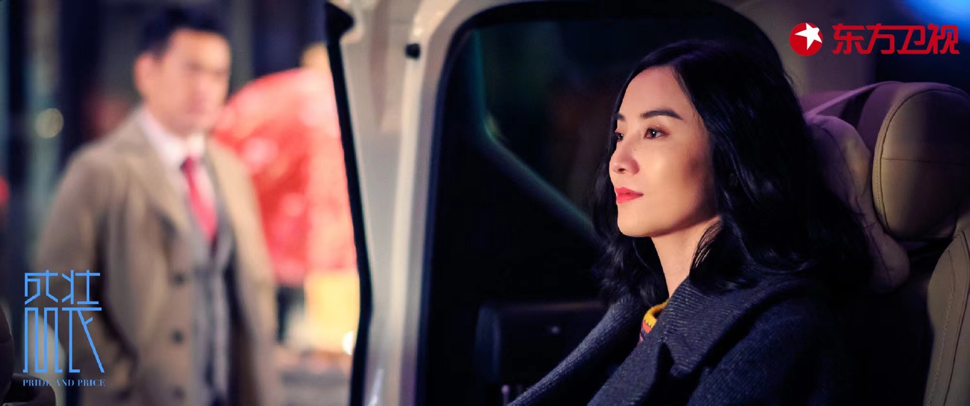 陈开怡有坚持、立场、态度，但她首先是个女人，其次才是副主编。