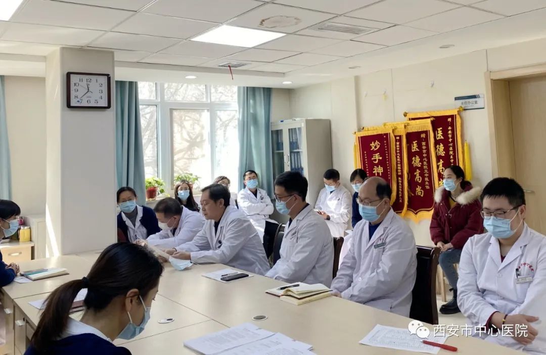 西安市中心医院糖坊街院区党支部召开2021年度组织生活会