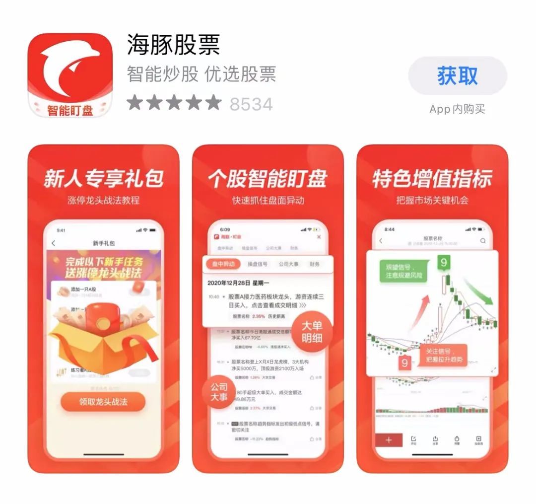字节跳动是什么类型的公司 C6C213585B7D818AAA2E746DC1F90F77BFCA81DE_size107_w1080_h1015.jpg