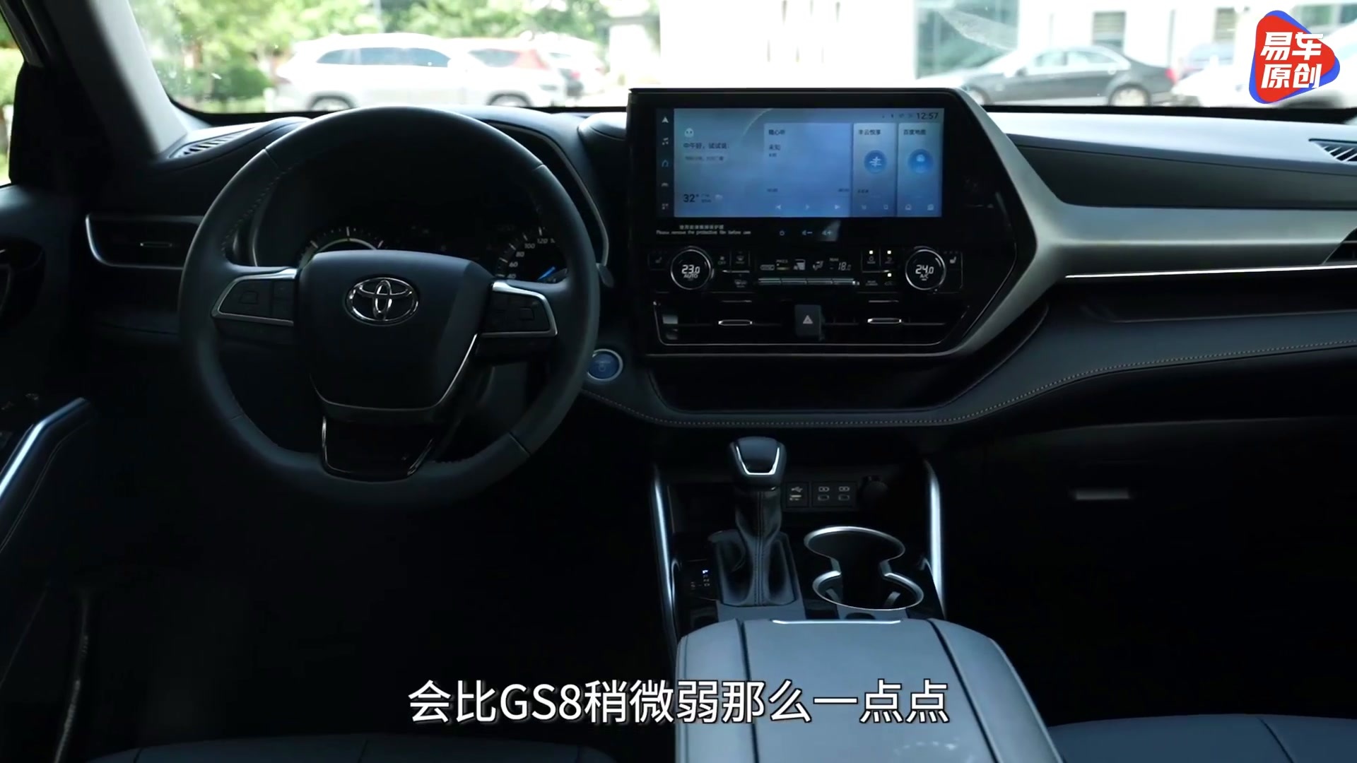 全新第二代GS8对比汉兰达双擎 便宜10万有更好体验？