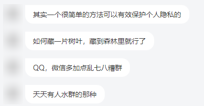 和研发员工监控的老哥聊了聊，我才知道厂商们有多令人发指