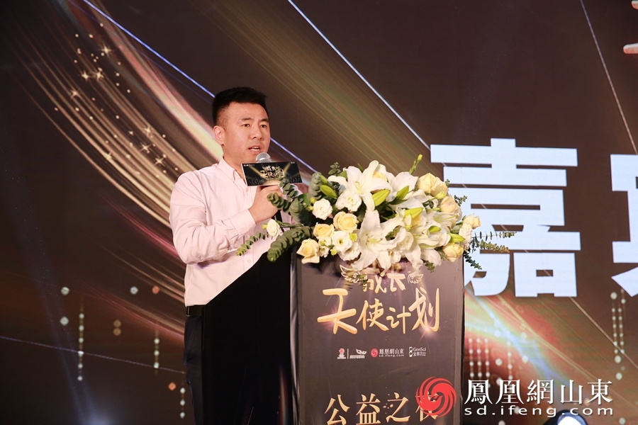 传递爱与希望,筑就美好未来!“成长天使计划——公益之夜·点亮爱”公益晚宴成功举行