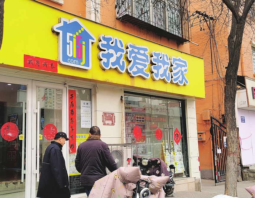 太原房屋租赁市场为何偏“冷”?