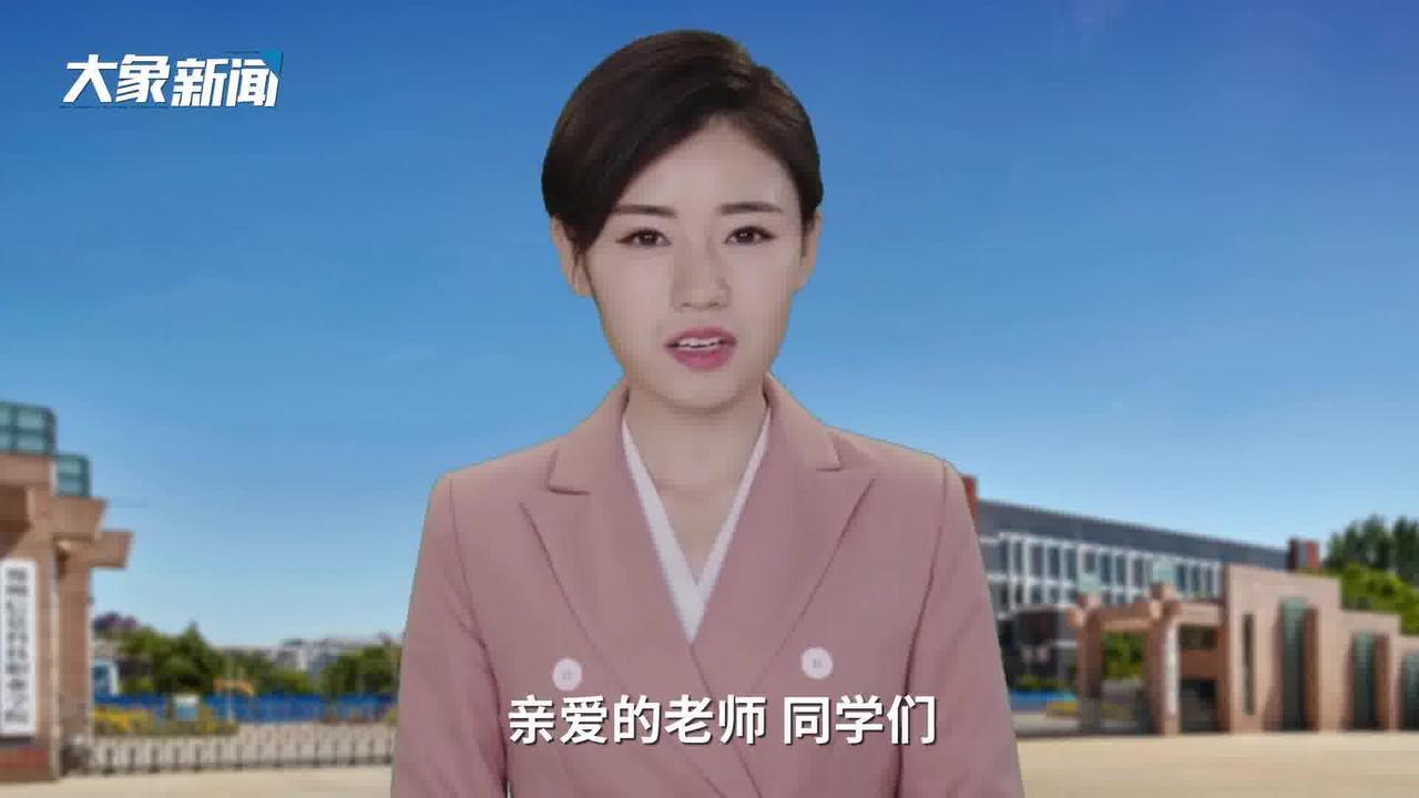 AI+教育 河南首位虚拟教师现身！原型竟是多位女老师