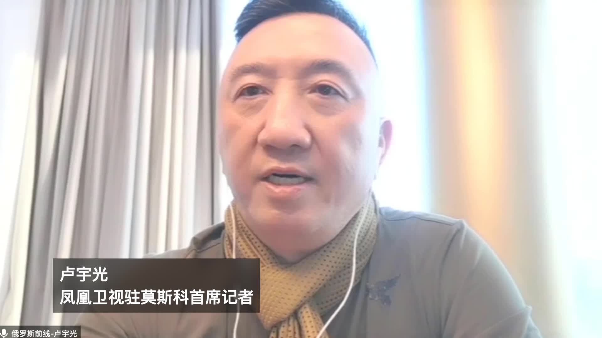 揭秘乌东3处采访点 卢宇光:进入第一处要戴防毒面具_凤凰网视频_凤凰网