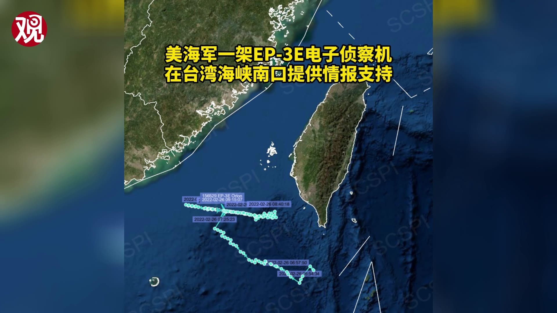 南海战略态势感知:美军驱逐舰穿越台湾海峡