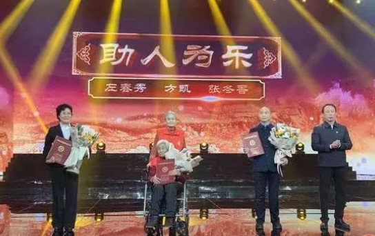 张冬香（左一）在颁奖仪式现场