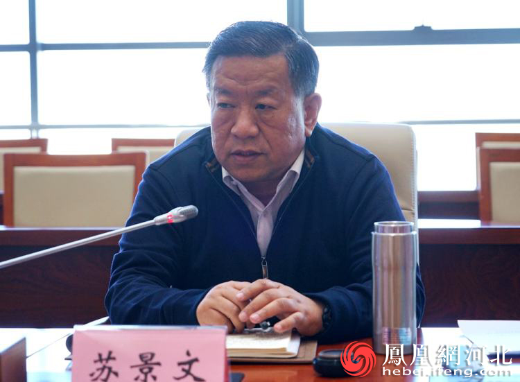 秦皇岛开发区召开重点工业企业座谈会