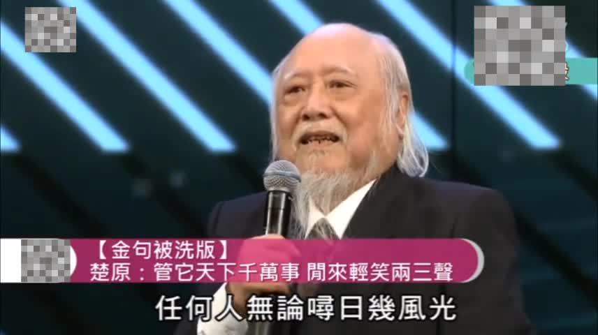 知名导演楚原逝世 曾经香港金像奖的一段发言感动众人